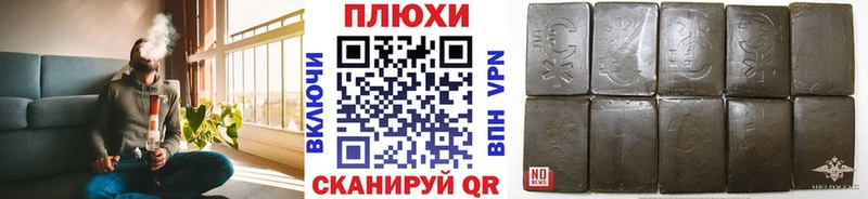 Цена Дедовск МАРИХУАНА Кокаин АМФЕТАМИН APVP Мефедрон ГАШИШ