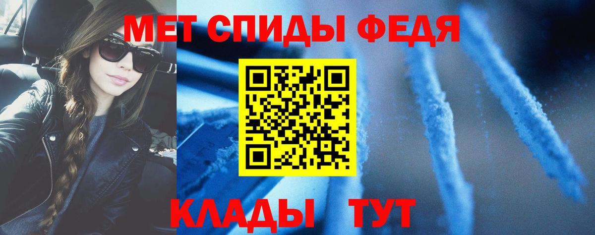 АМФ VHQ  Вход с VPN  Дедовск 