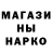 Метамфетамин кристалл AnnaMiko