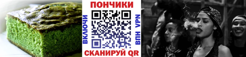 Cannafood конопля  darknet официальный сайт  Дедовск 