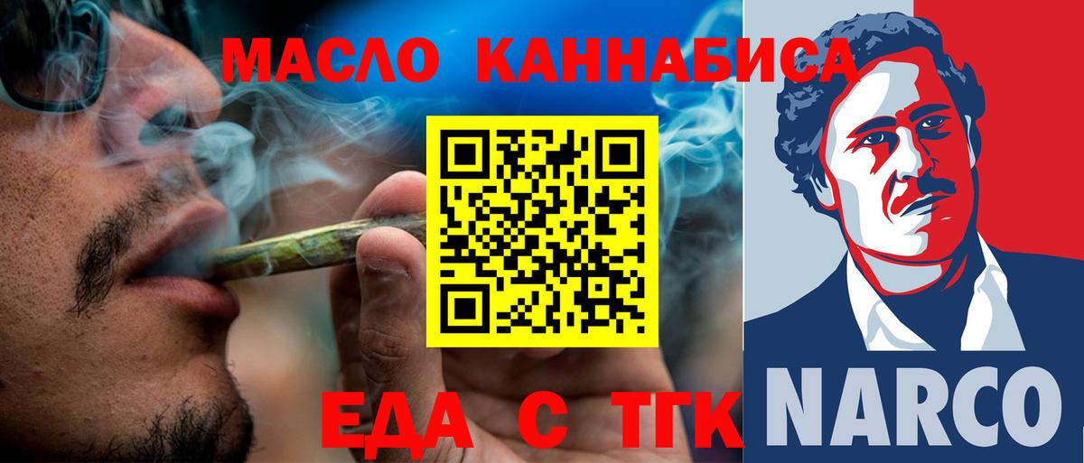 Мефедрон кристаллы  ГАШИШ  Амфетамин   Дедовск  Вход с VPN  МАРИХУАНА  Меф МЯУ МЯУ  Лсд 25 