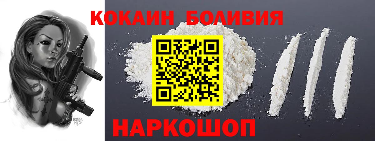 COCAIN Fish Scale  Вход с VPN  Дедовск  магазин  наркотиков  Кокаин 98%  COCAIN 