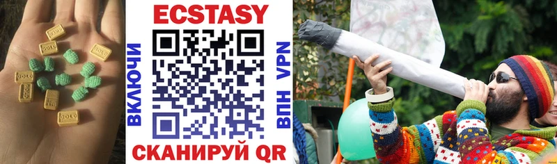 купить  цена  Дедовск  кракен как войти  Ecstasy таблы 