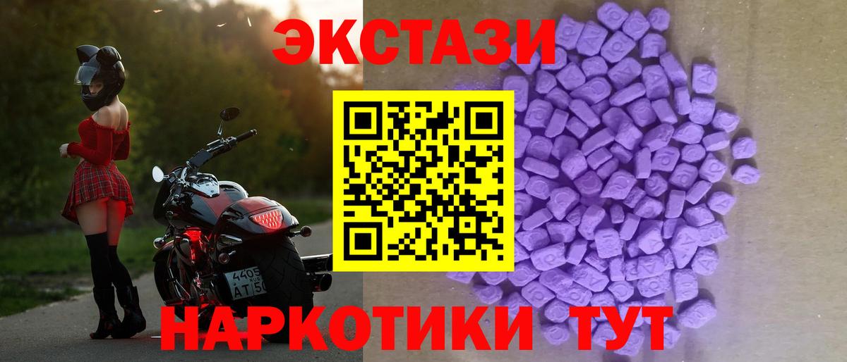 закладки  Экстази 99%  Ecstasy  Вход с VPN  Дедовск  Экстази louis Vuitton 