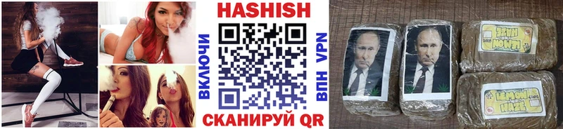 наркотики  Дедовск  Гашиш VHQ 