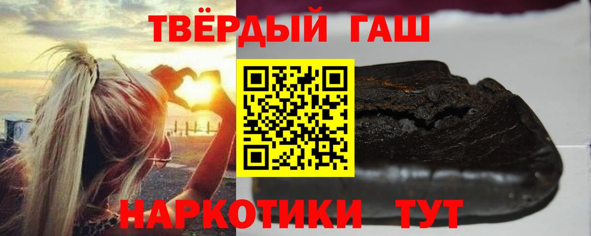Гашиш Изолятор Дедовск