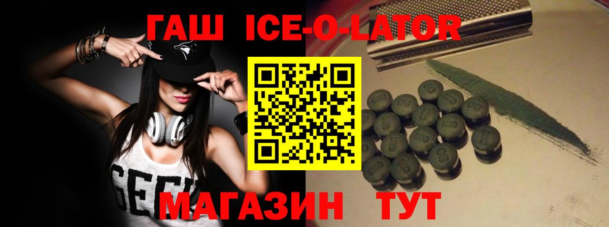 Дедовск  ГАШ  Вход с VPN  Гашиш hashish  Гашиш гарик 