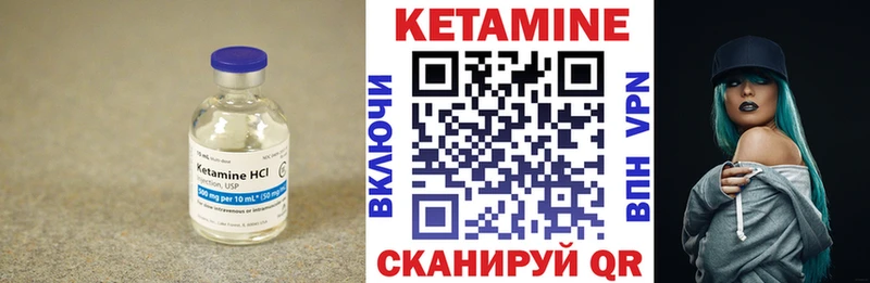 Кетамин ketamine  мега зеркало  Дедовск 