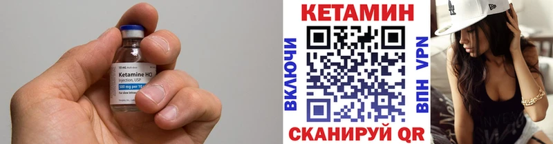 Кетамин VHQ Дедовск