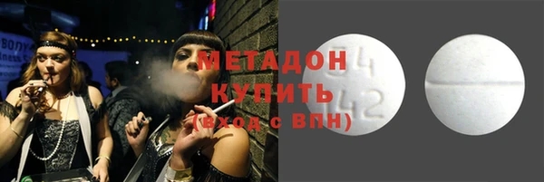 спайс Рославль
