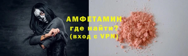 спайс Рославль
