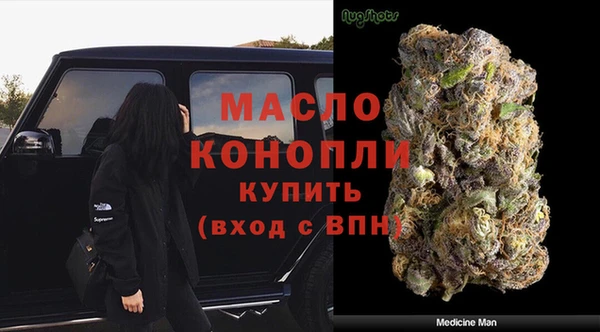спайс Рославль