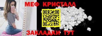 скорость Кунгур