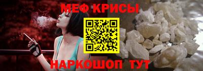 соль ск Кумертау