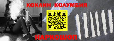 соль ск Кумертау