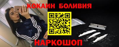 соль ск Кумертау