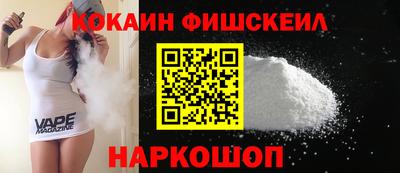 соль ск Кумертау