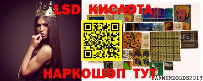 скорость Кунгур