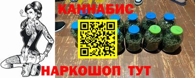 соль ск Кумертау