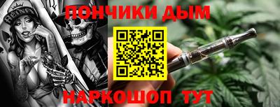 мяу мяу мука Ливны
