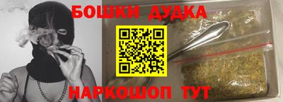 соль ск Кумертау