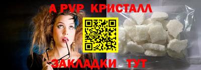 spice Лесосибирск