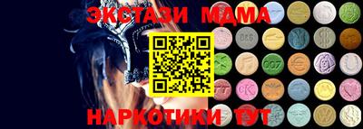 MDMA Кулебаки