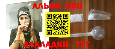 соль ск Кумертау