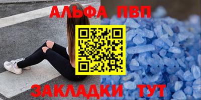 соль ск Кумертау