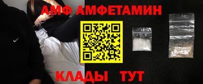 соль ск Кумертау