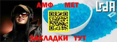 соль ск Кумертау