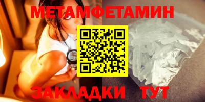 MDMA Кулебаки