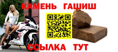 соль ск Кумертау