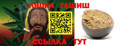 соль ск Кумертау