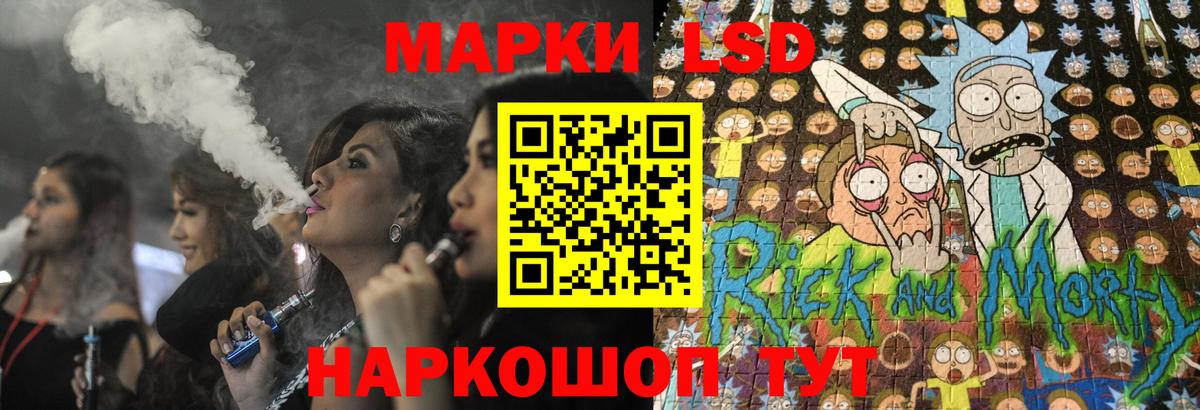 LSD-25 экстази кислота Дедовск
