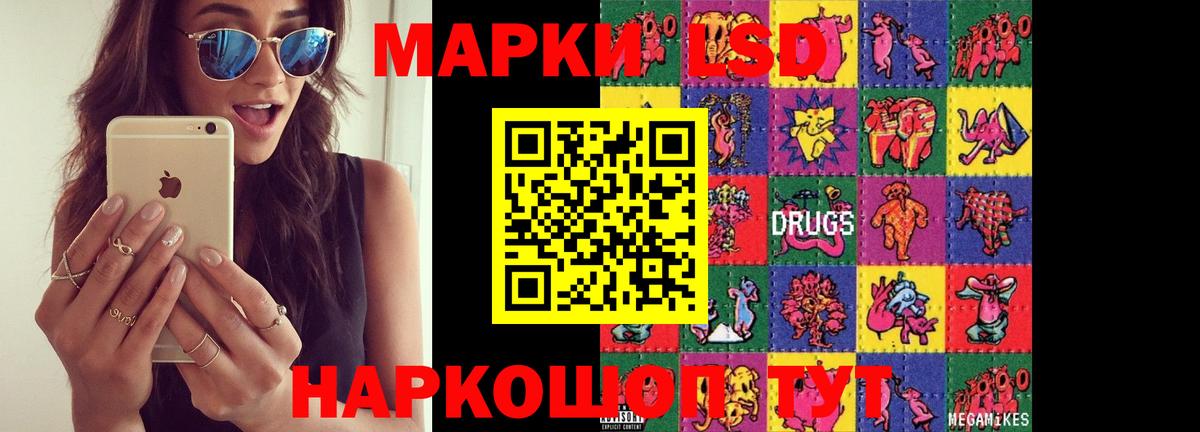 Лсд 25 экстази ecstasy  LSD-25 экстази ecstasy  Вход с VPN  Дедовск 