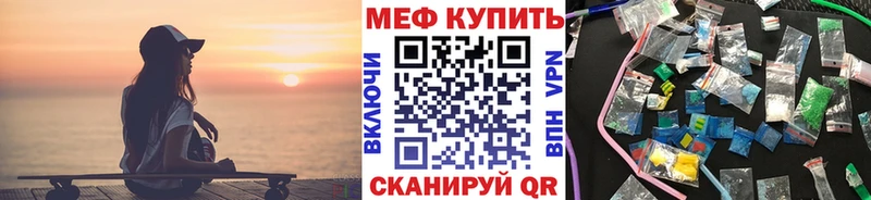 Меф кристаллы Дедовск
