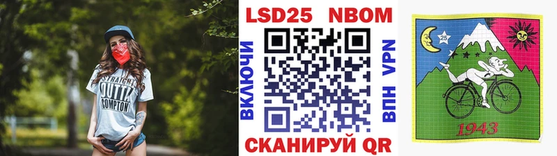 Марки 25I-NBOMe 1,8мг  Дедовск 