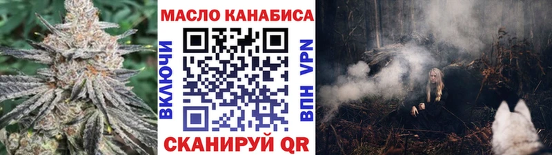 Дистиллят ТГК гашишное масло  KRAKEN онион  нарко площадка клад  как найти закладки  Дедовск 