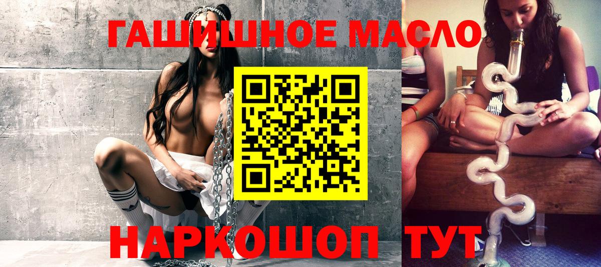 ТГК вейп Дедовск