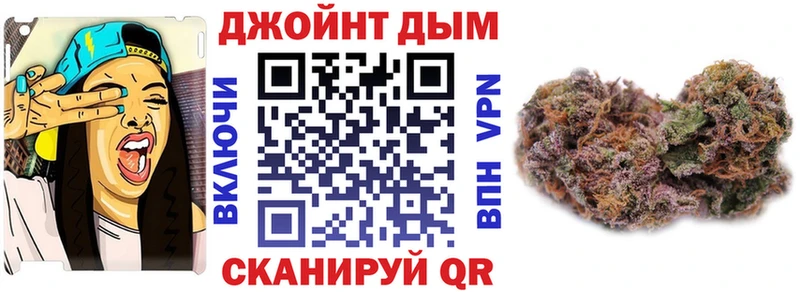 МАРИХУАНА White Widow  Дедовск 