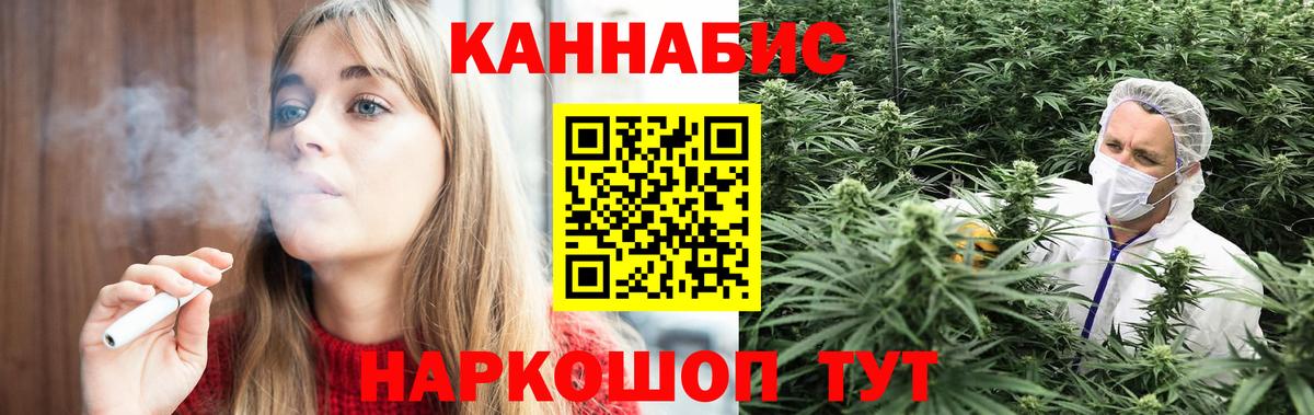 Каннабис гибрид Дедовск
