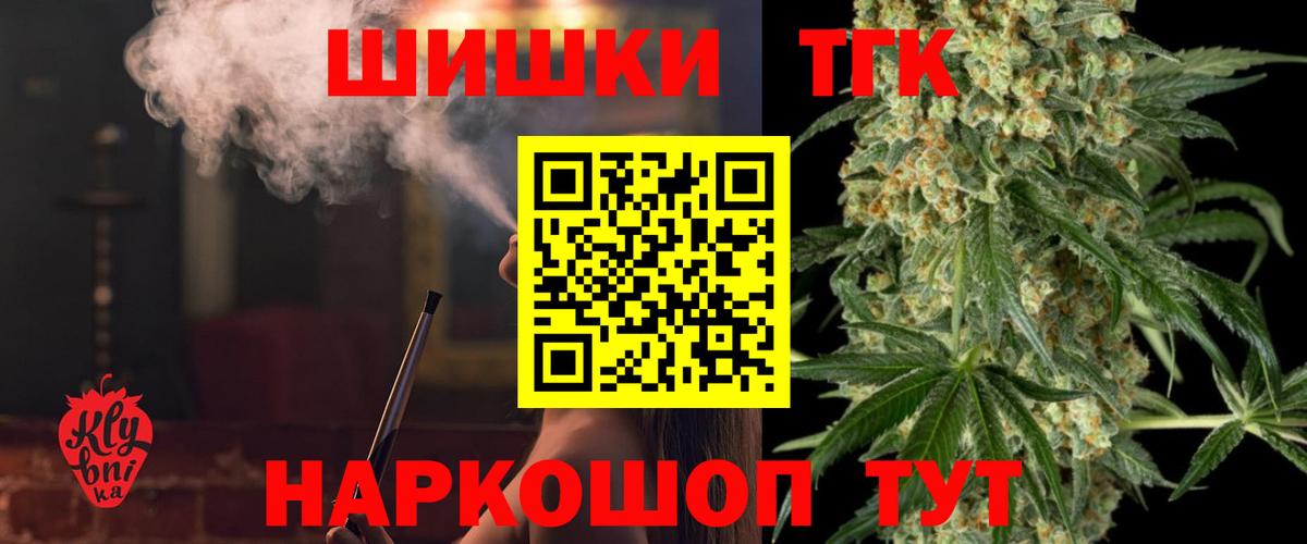 Дедовск  Бошки Шишки LSD WEED  Вход с VPN  Бошки марихуана тримм 